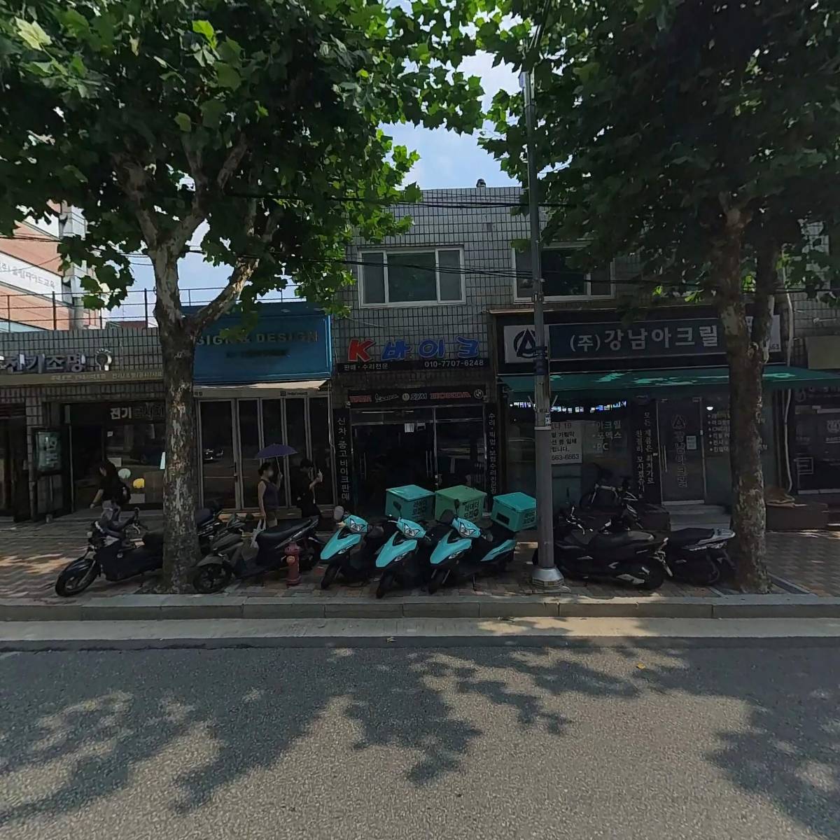 (주)다날인터렉티브