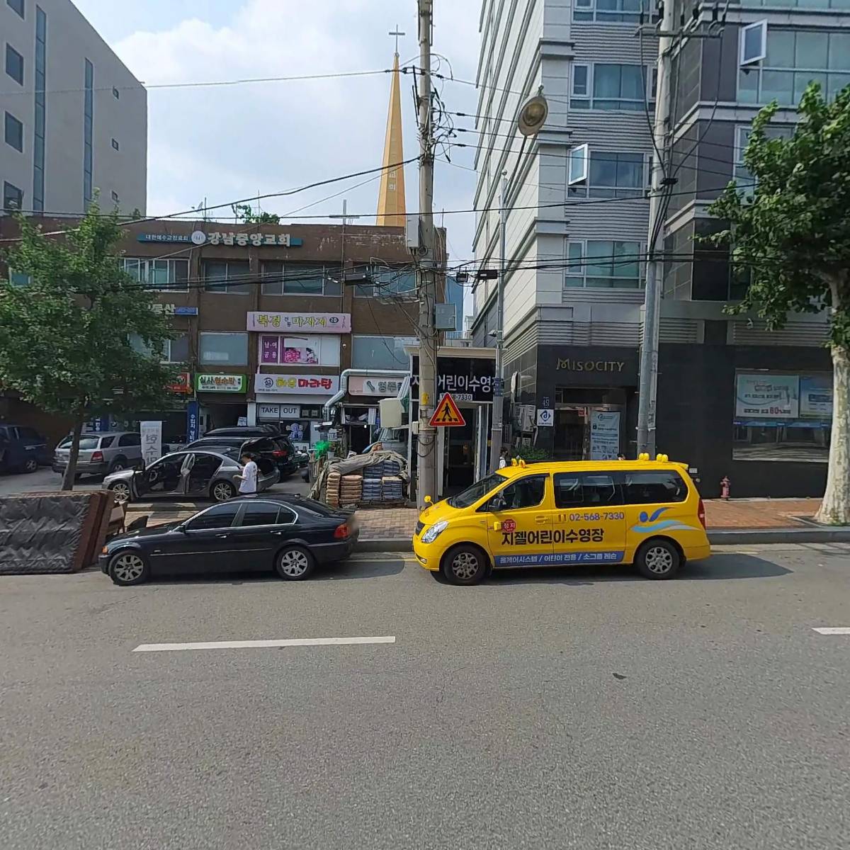 주식회사 대치정육식당_3