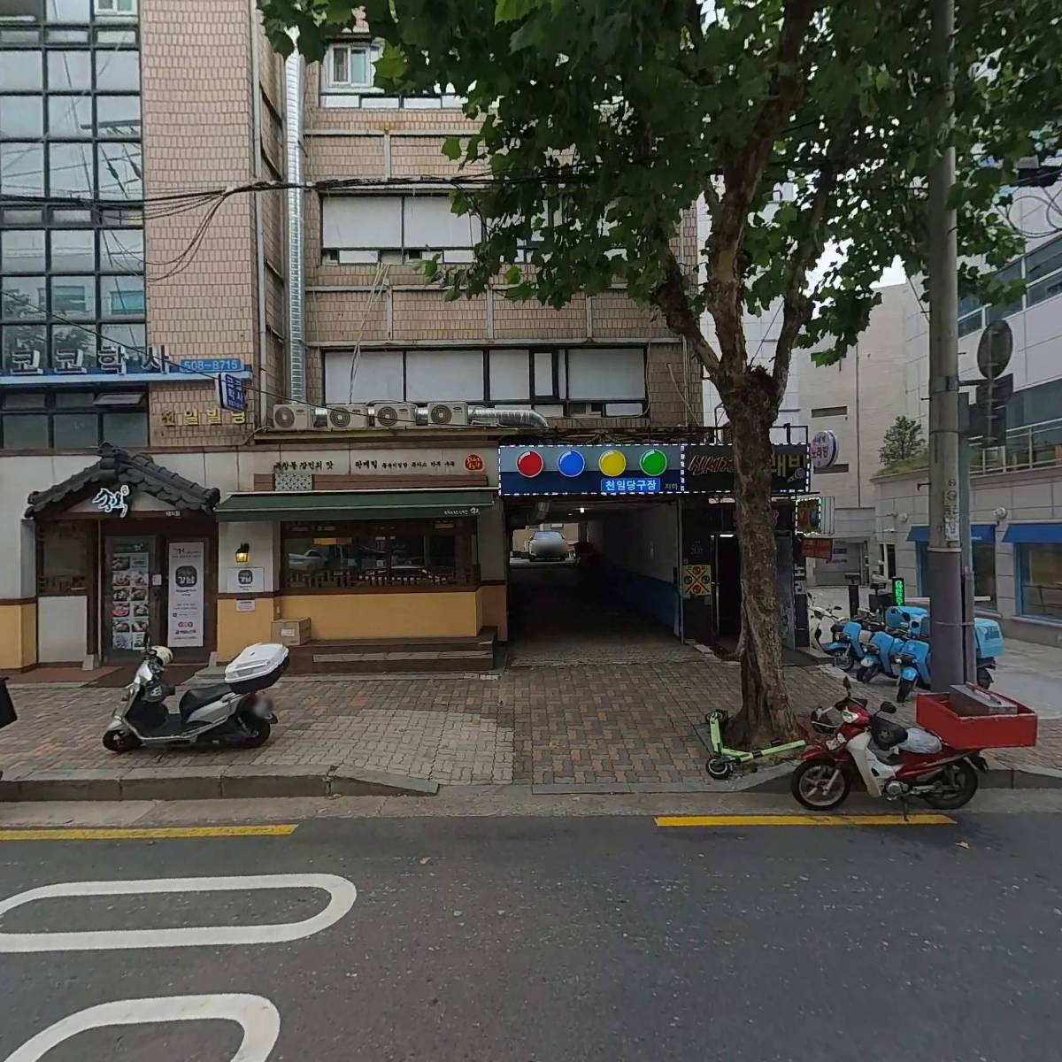 송옥대치사거리