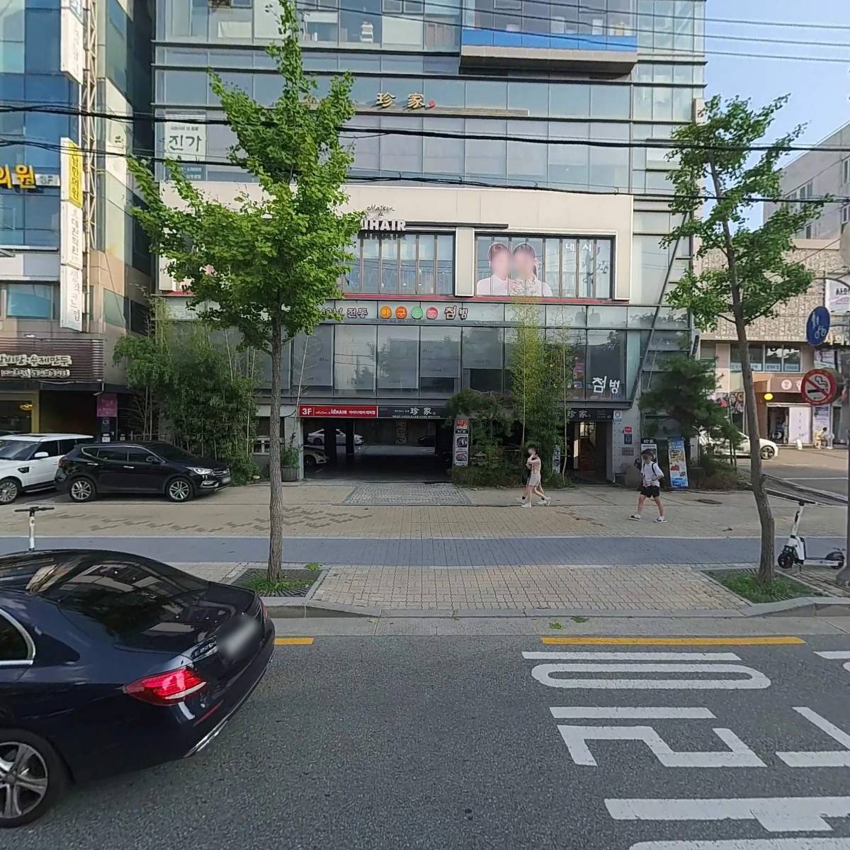 아이디헤어대치점
