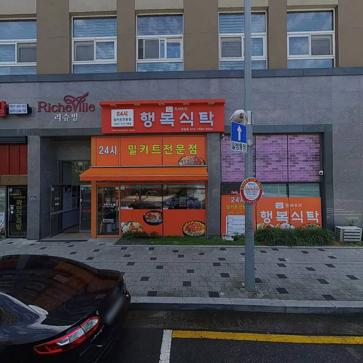 드림메이드에셋(주)