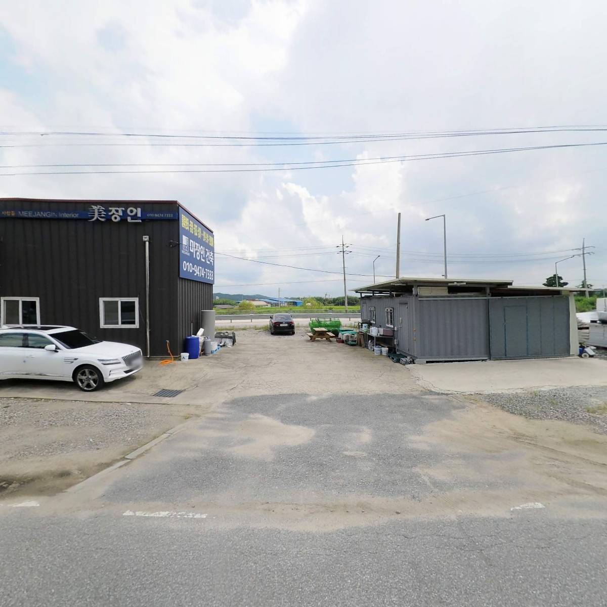 주식회사 삼한기업_3