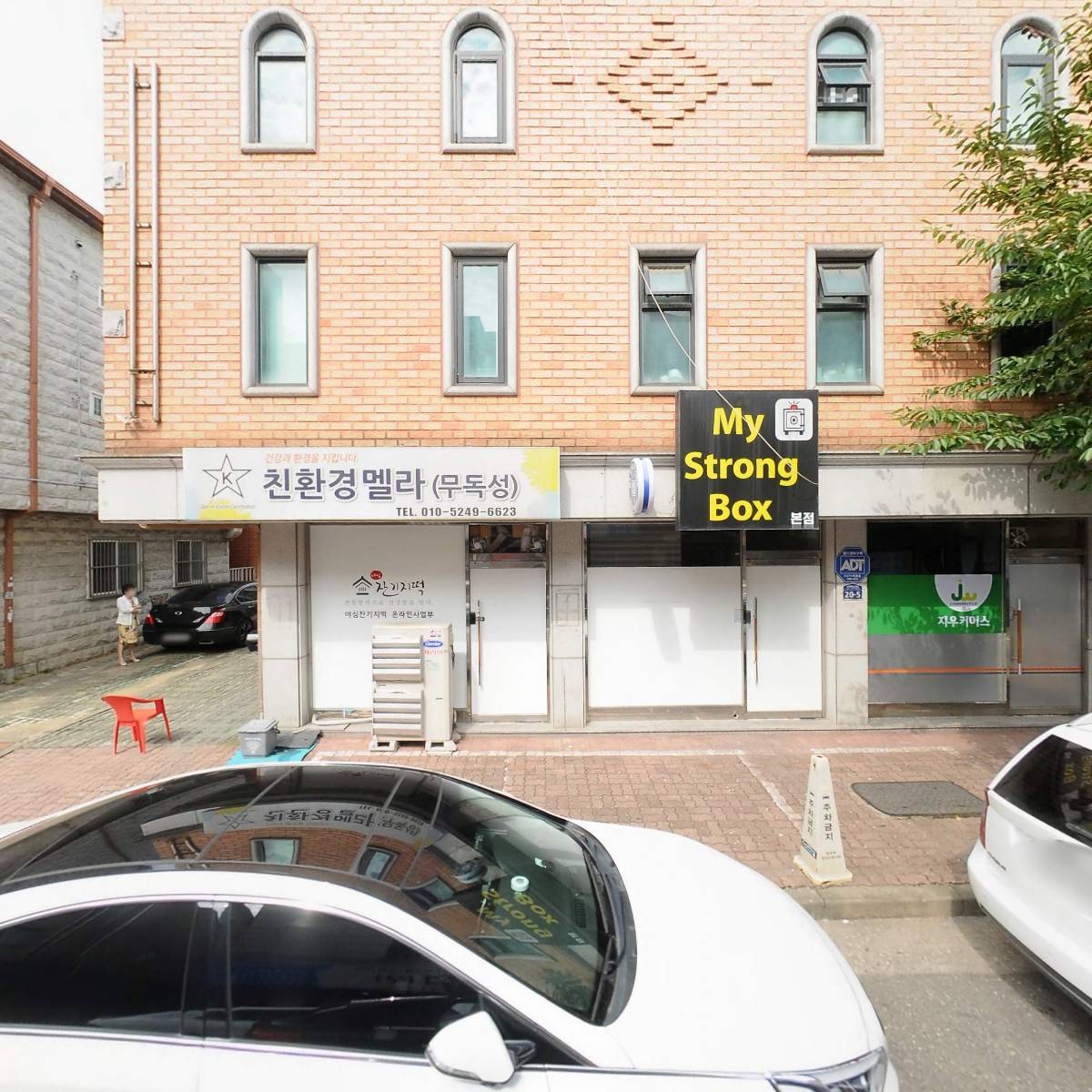 다솔산업 주식회사_3