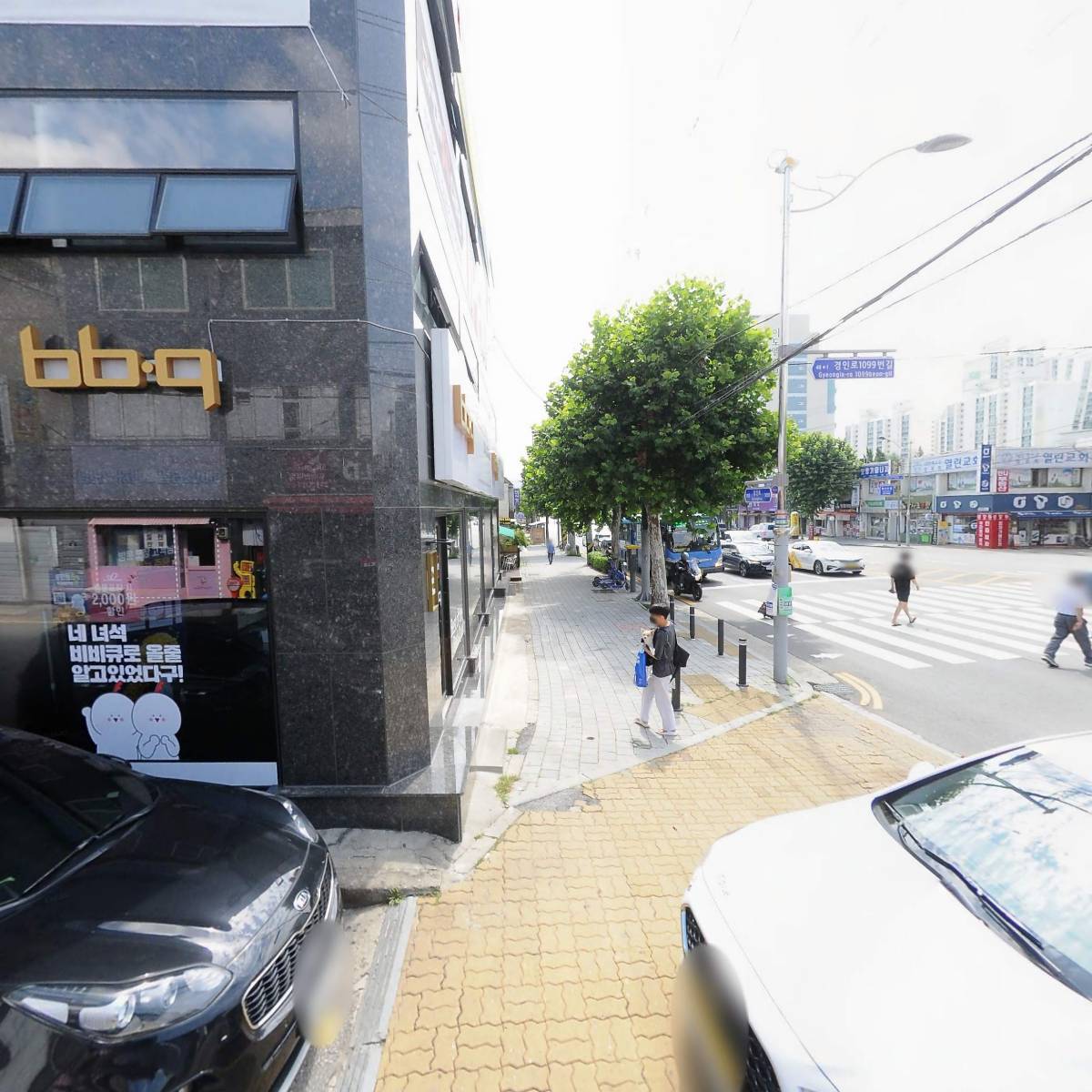 쓰리팝일신동협동조합