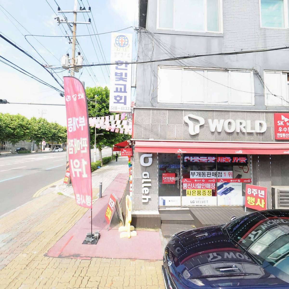 쓰리팝일신동협동조합_3