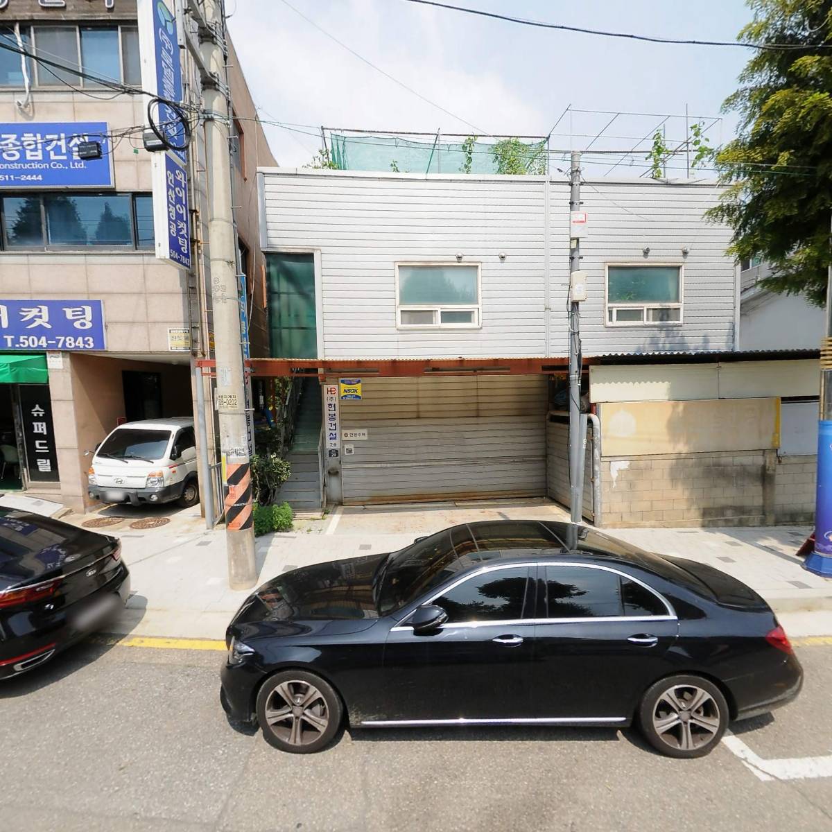 주식회사 그린나래