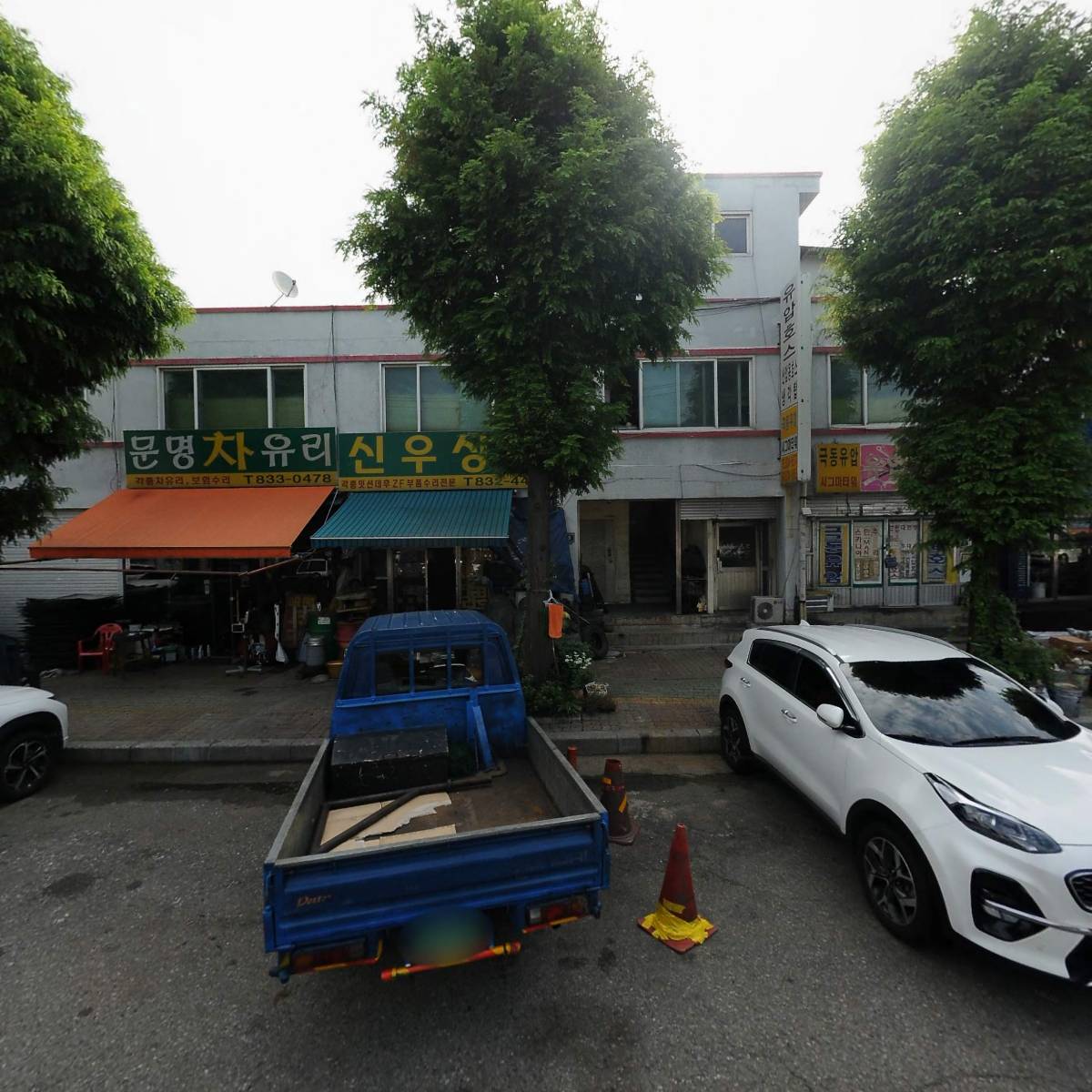 (자)세기자동차