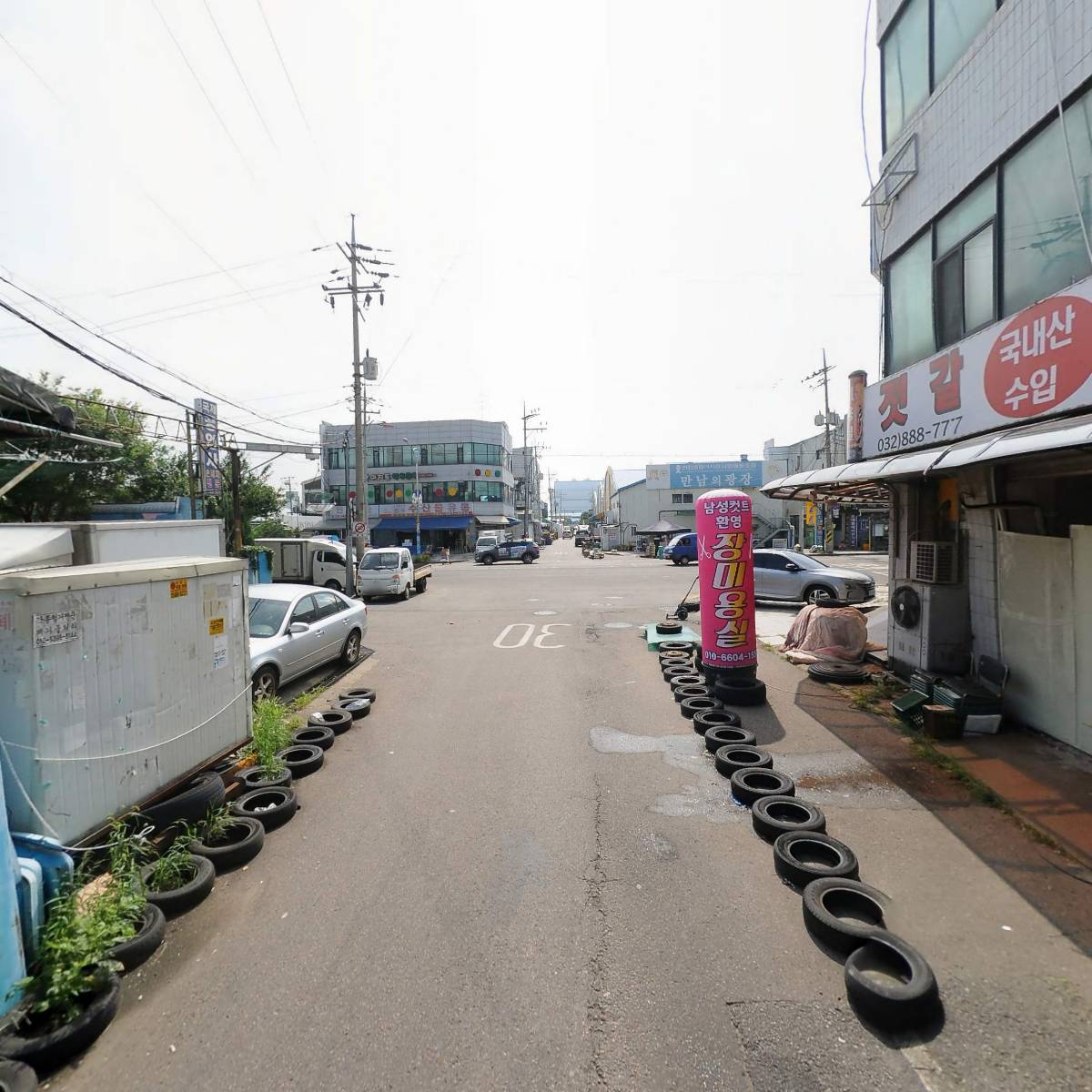 일양종합운수_2