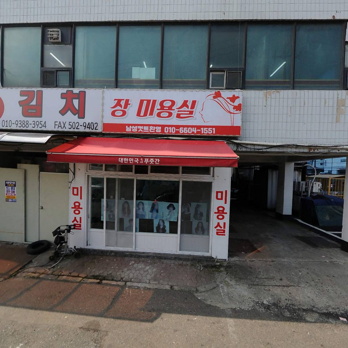 일양종합운수_3