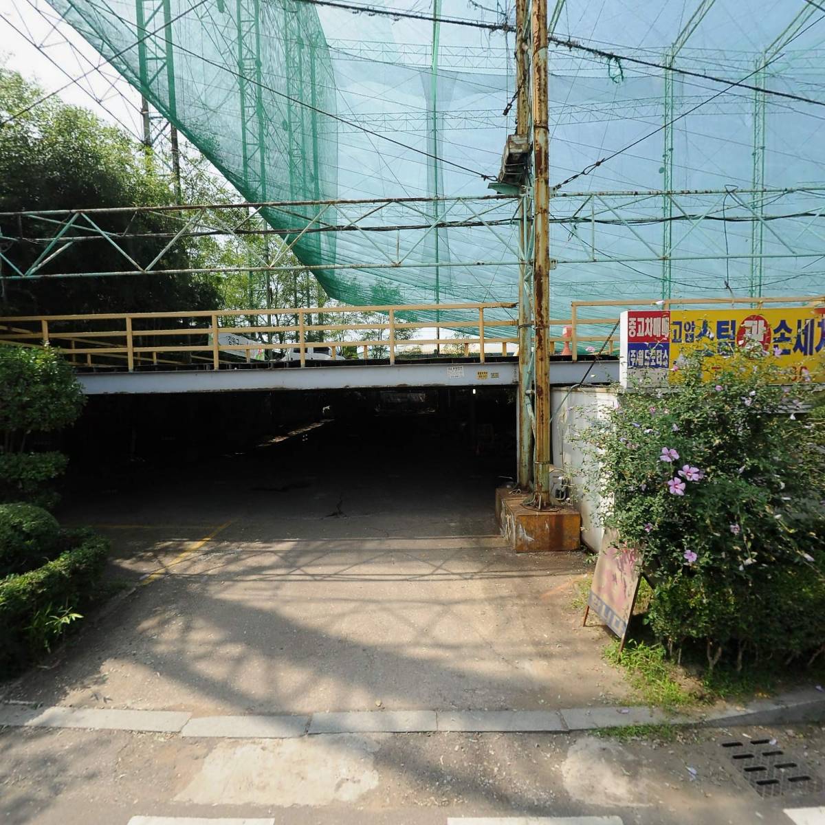 (주)인천잠수