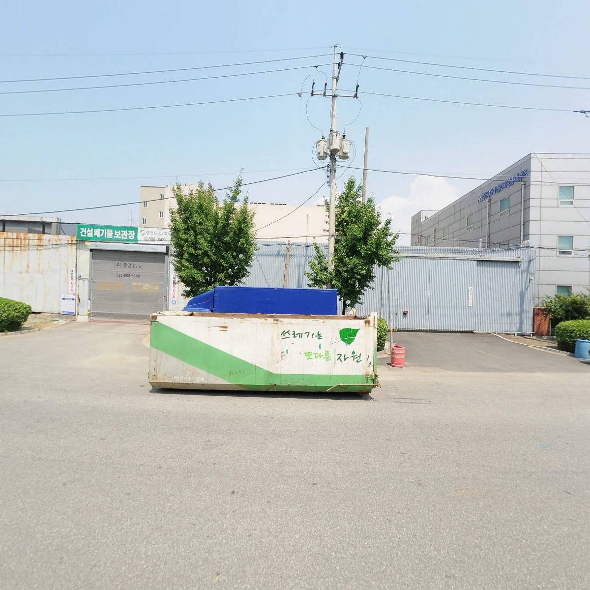 경화농산_3