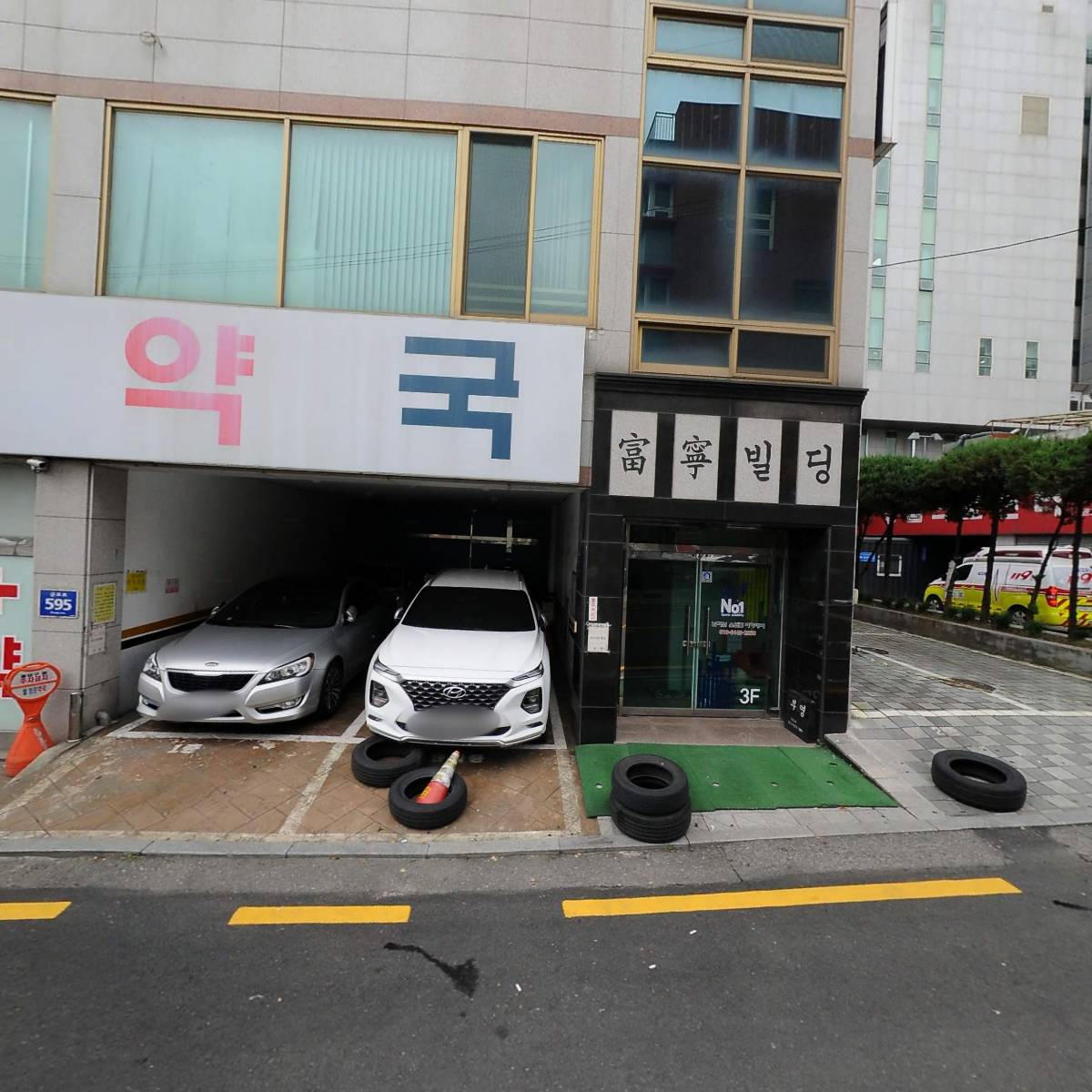 샘정문약국