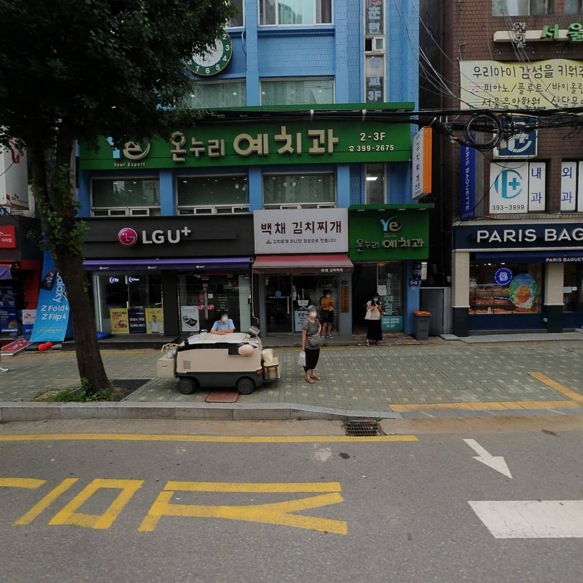 추규성외１