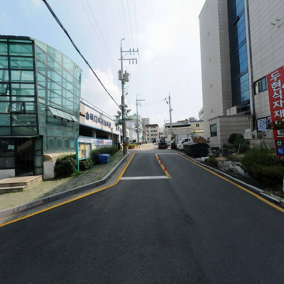 두현홈마트_2