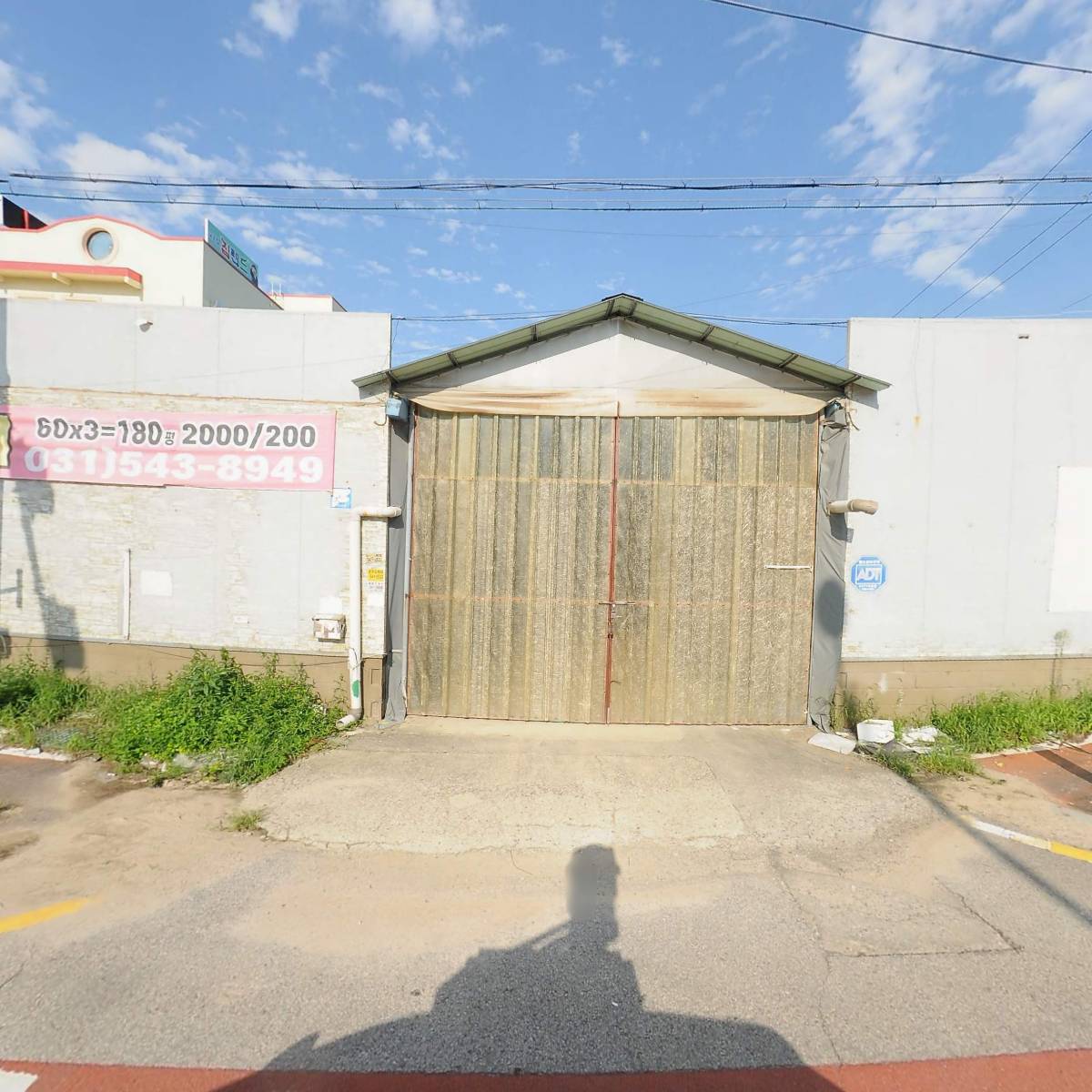주식회사 스텔라홈퍼니싱