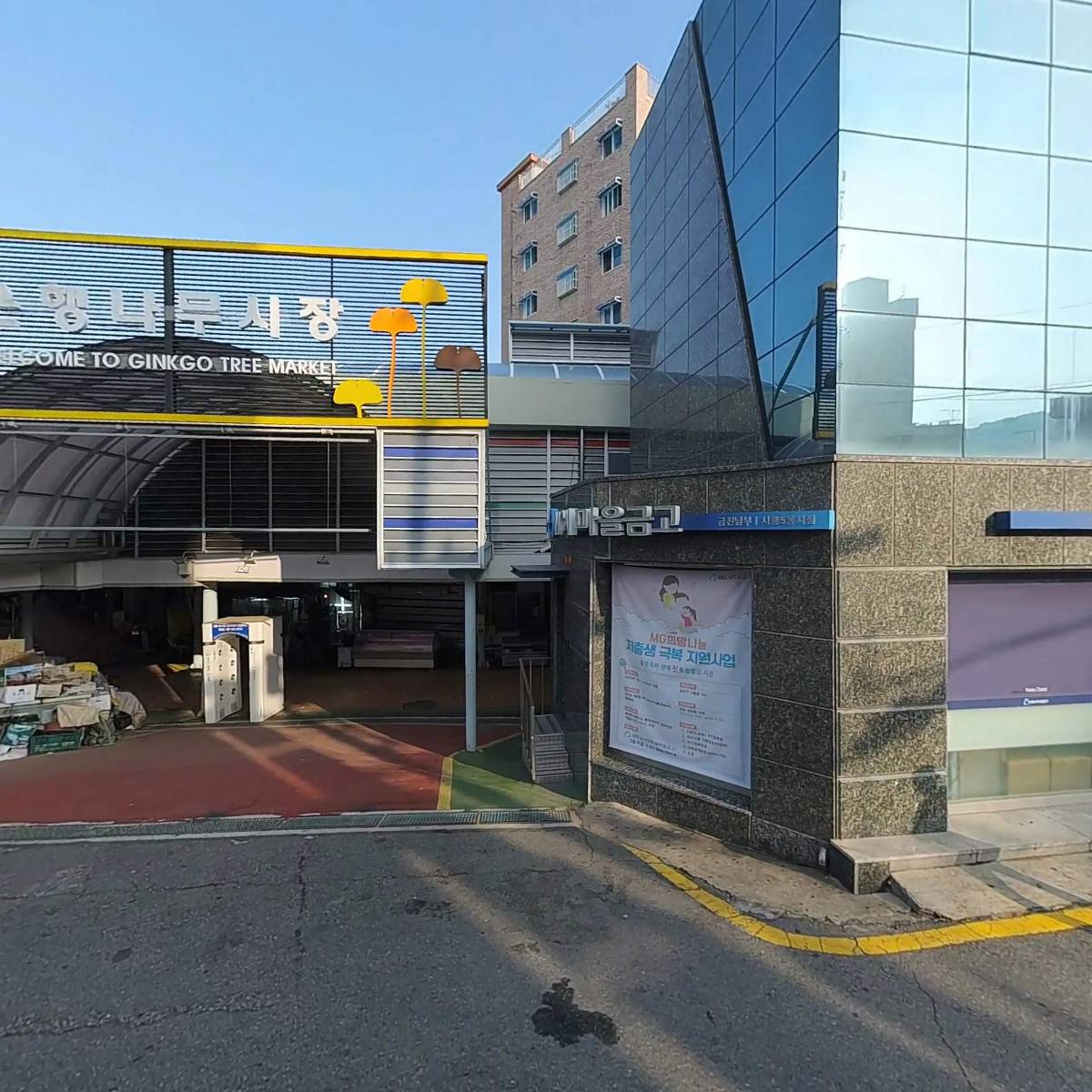 성실축산