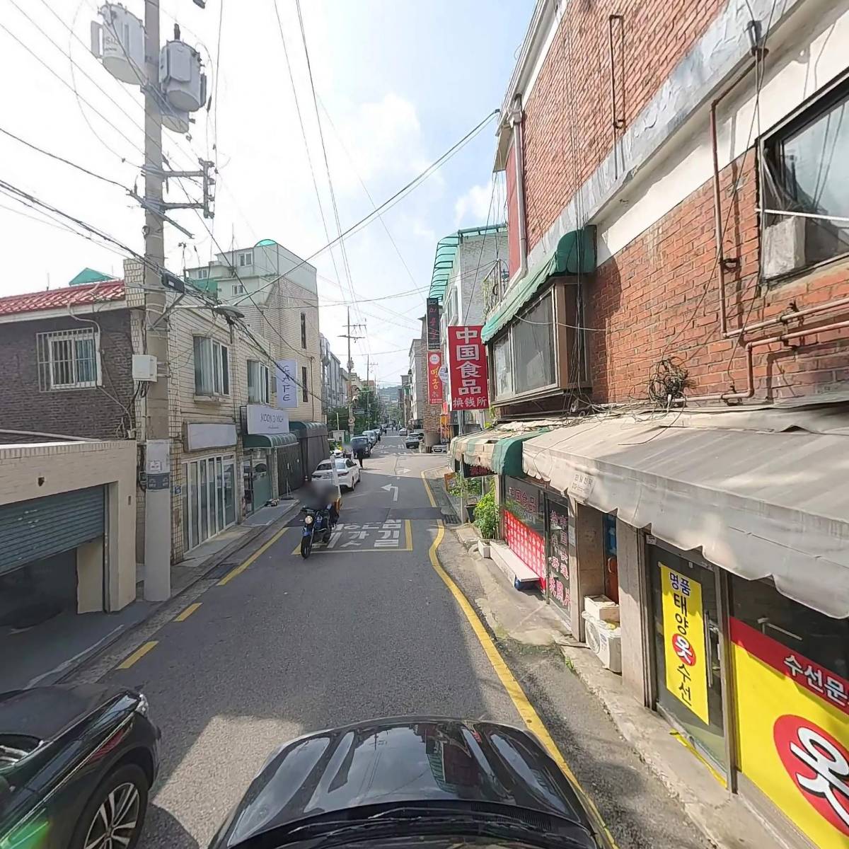 중국식품 환전_4