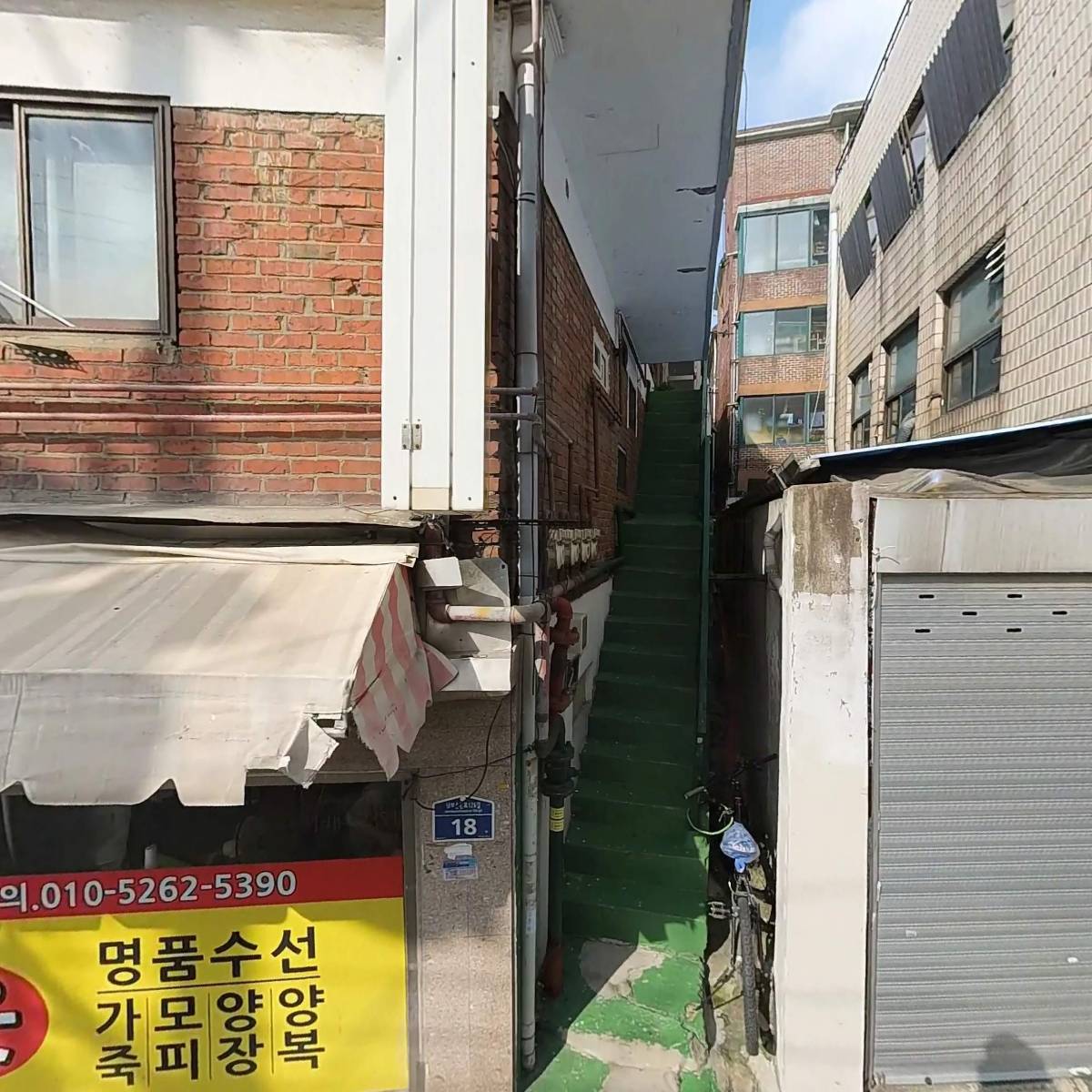 중국식품 환전