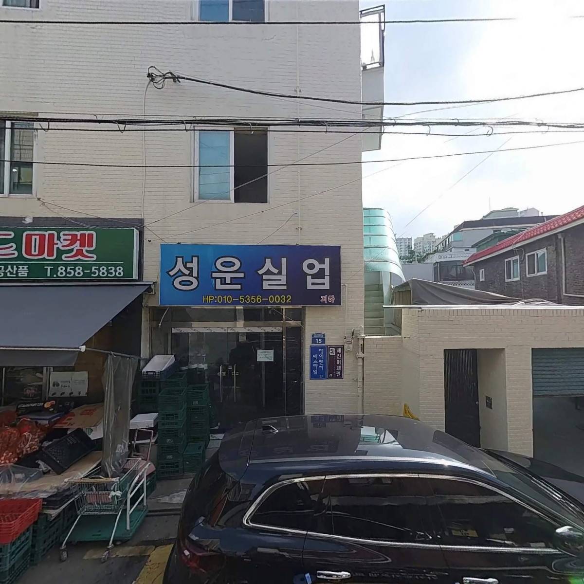 중국식품 환전_3
