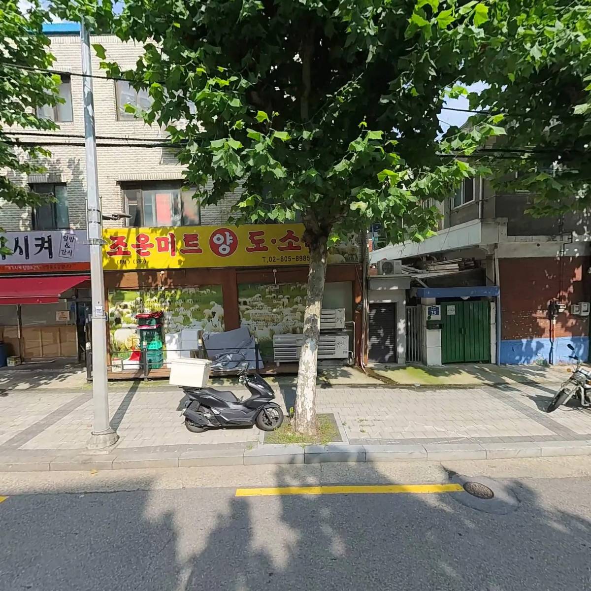 거기시켜 덮밥\u0026간식(금천점)