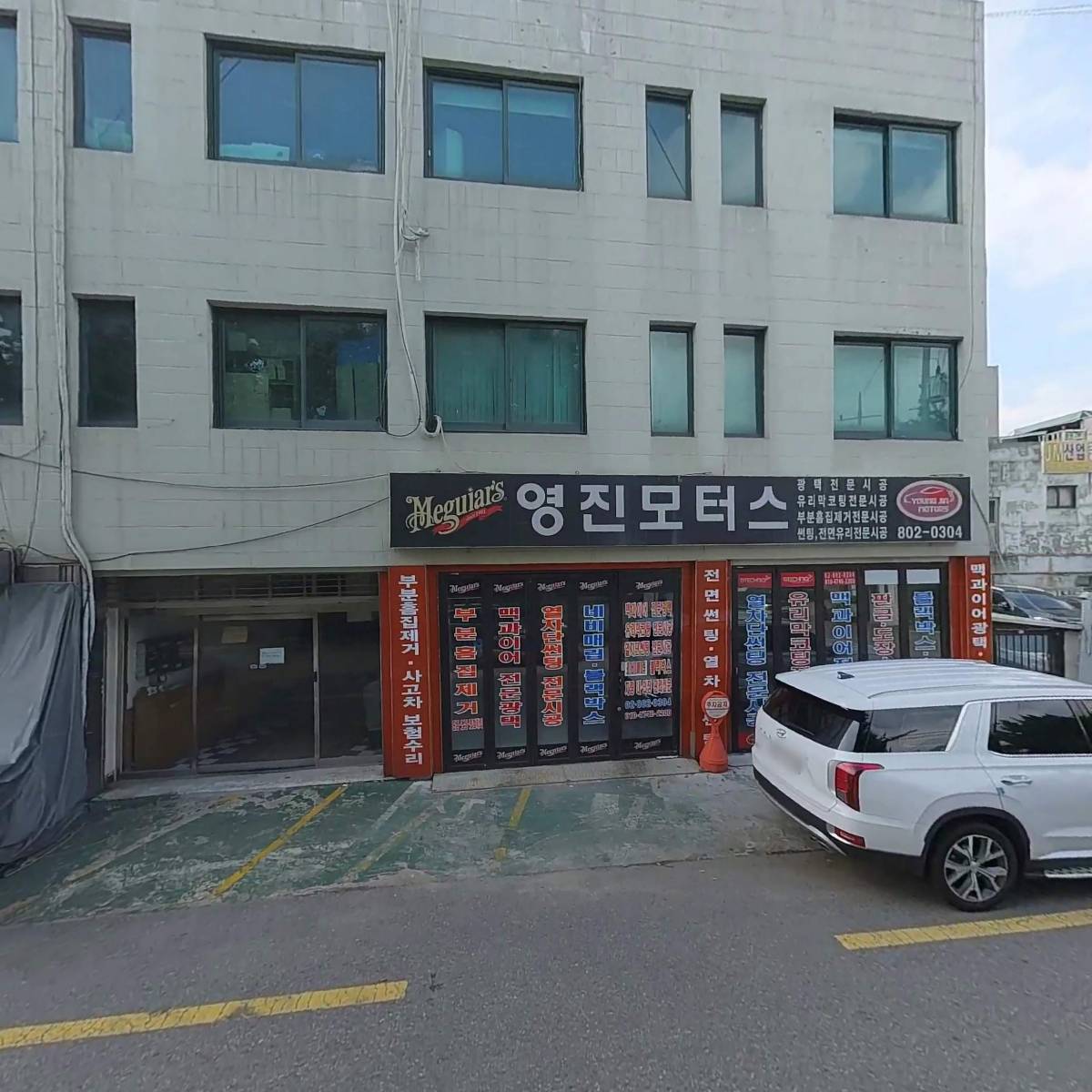 용성이엔지_3