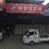 (주)현우설비가스_3