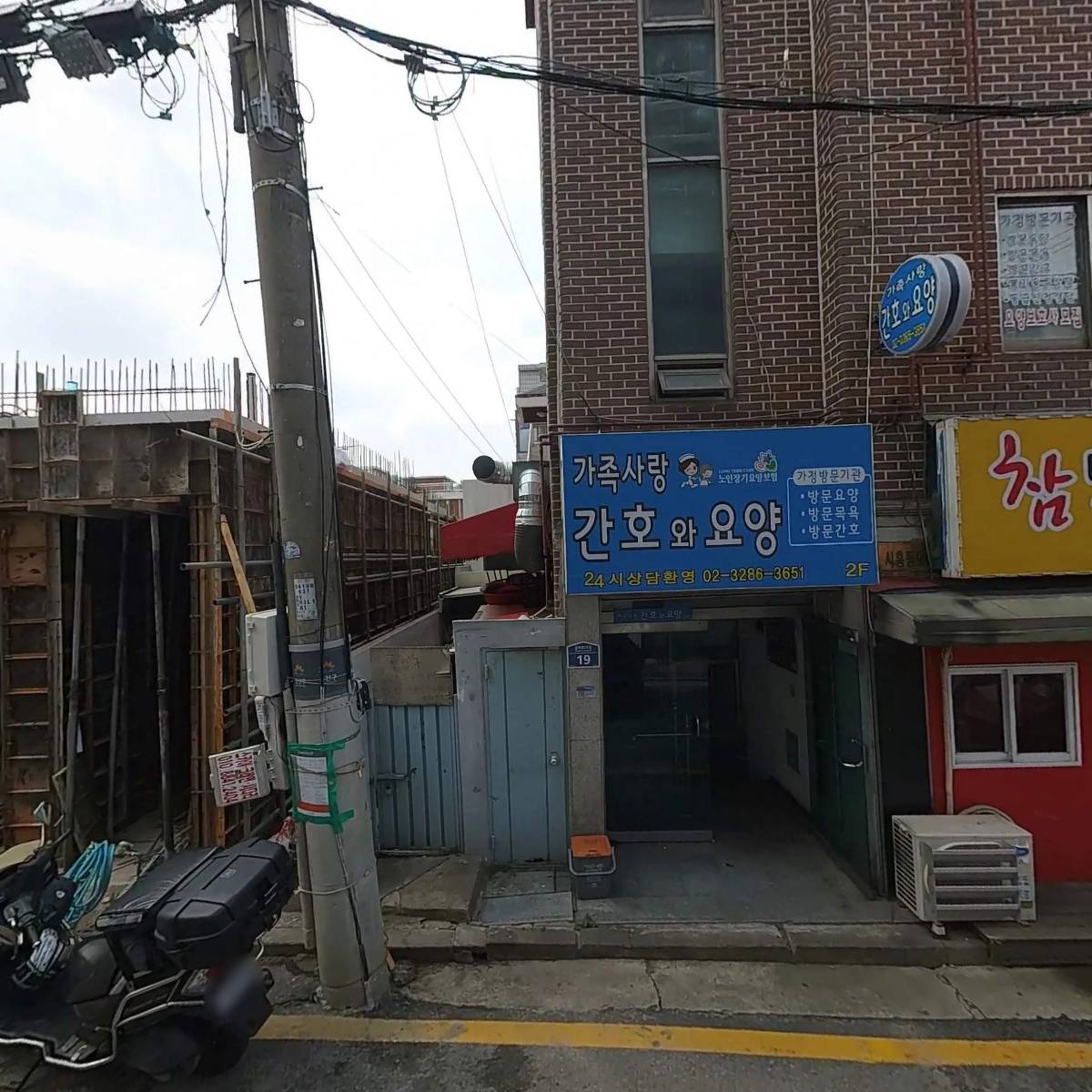 버터앤밀