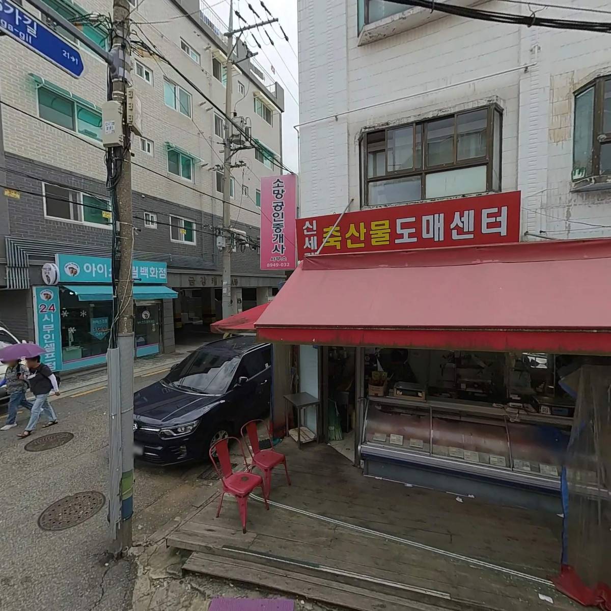 홍순왕만두 찐빵
