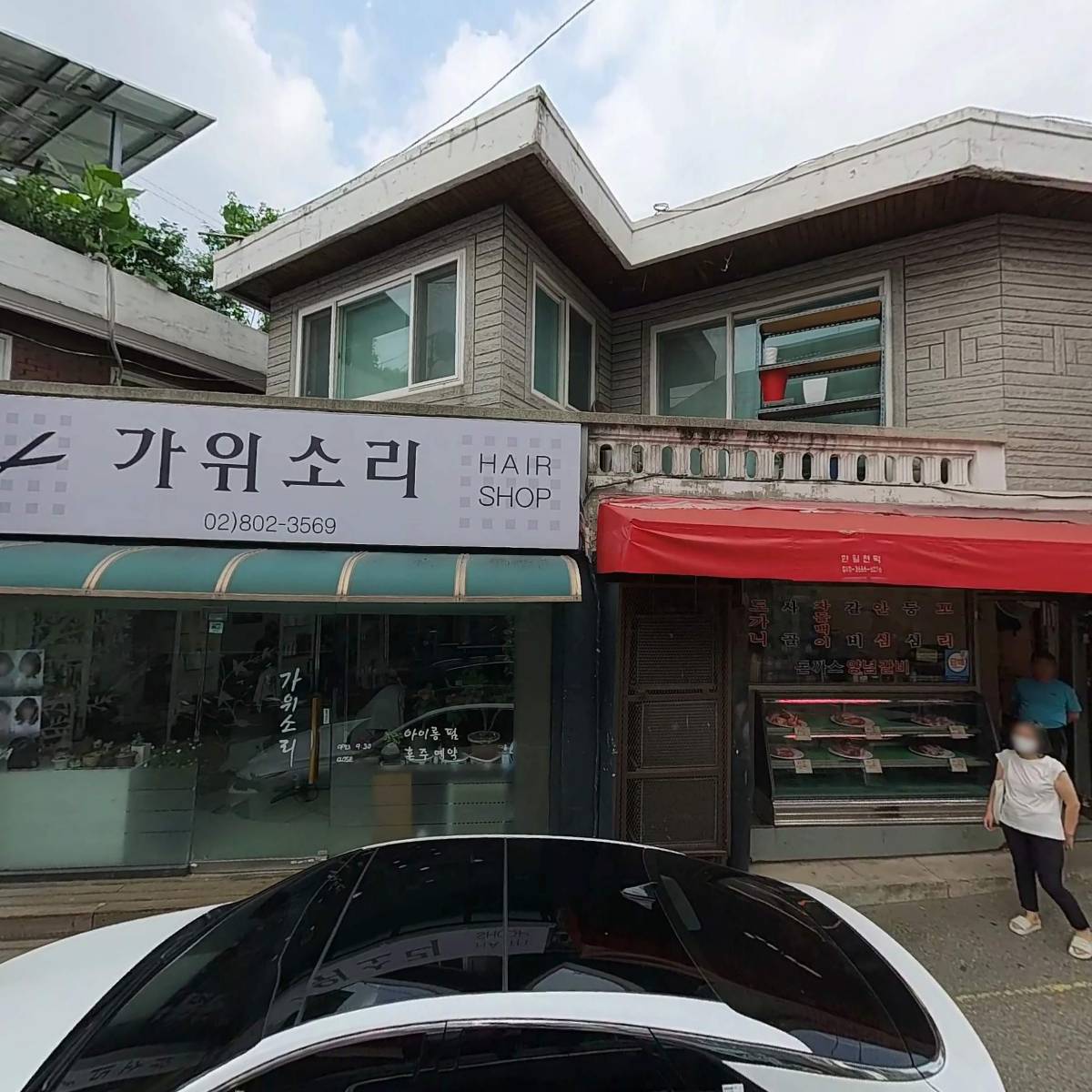 홍순왕만두 찐빵_3