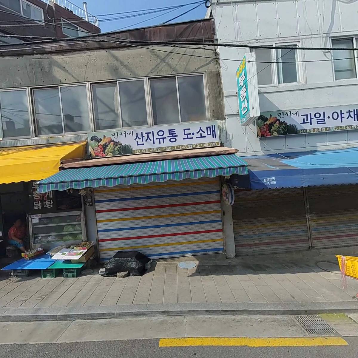 만리삼구보쌈족발_3