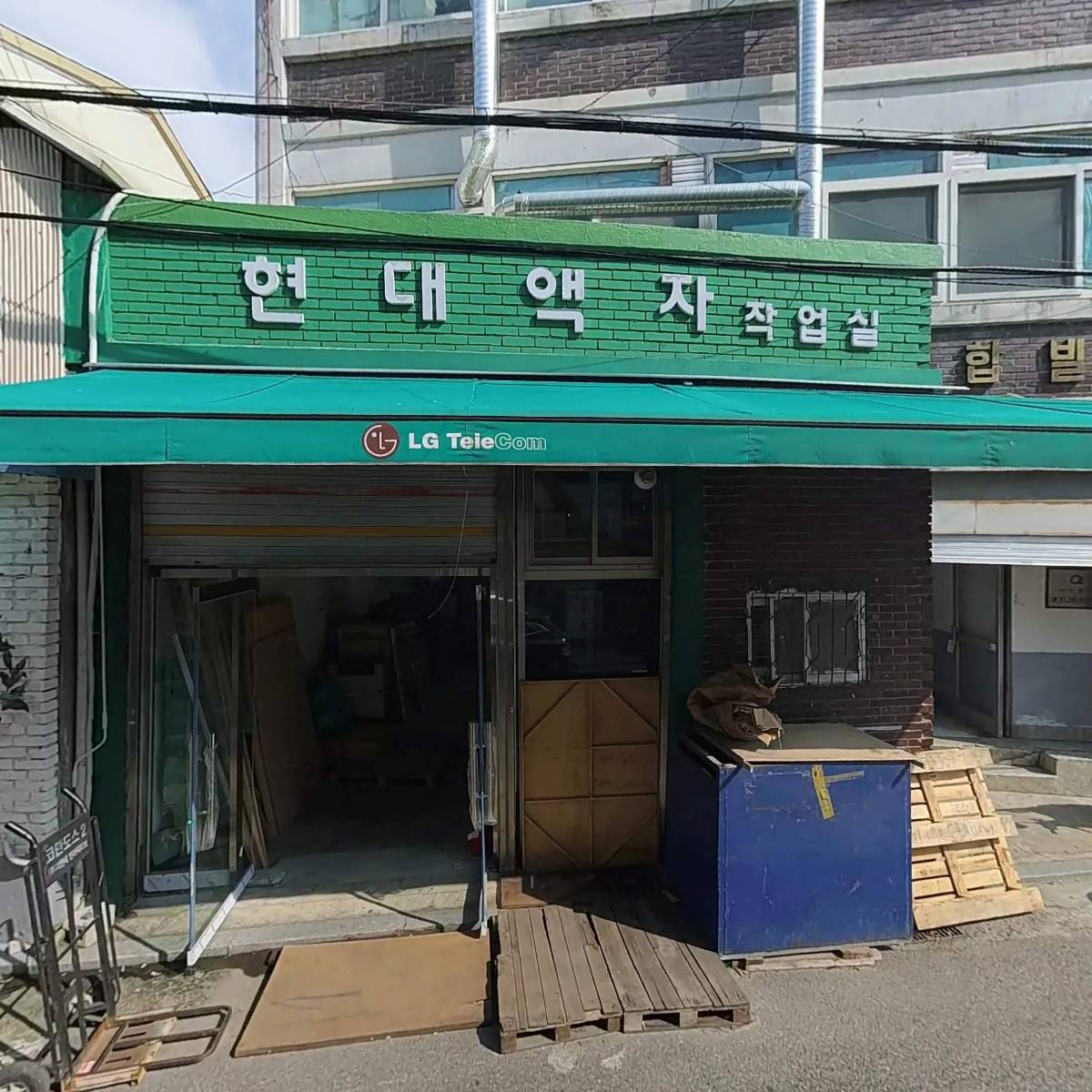 인엔지니어링 주식회사