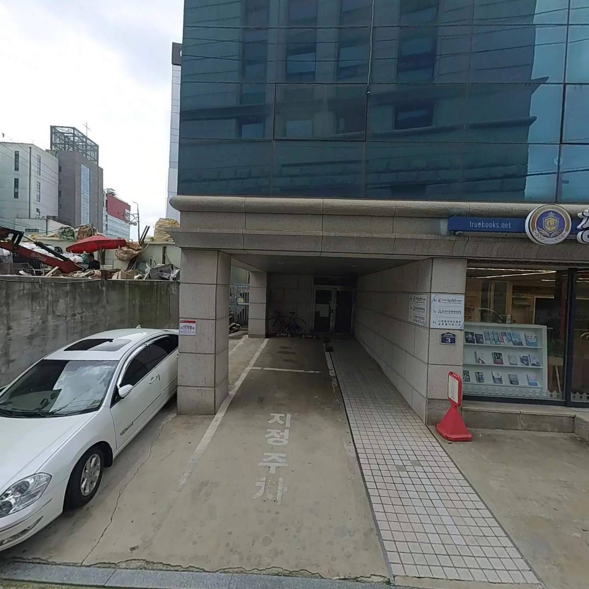 신안상회