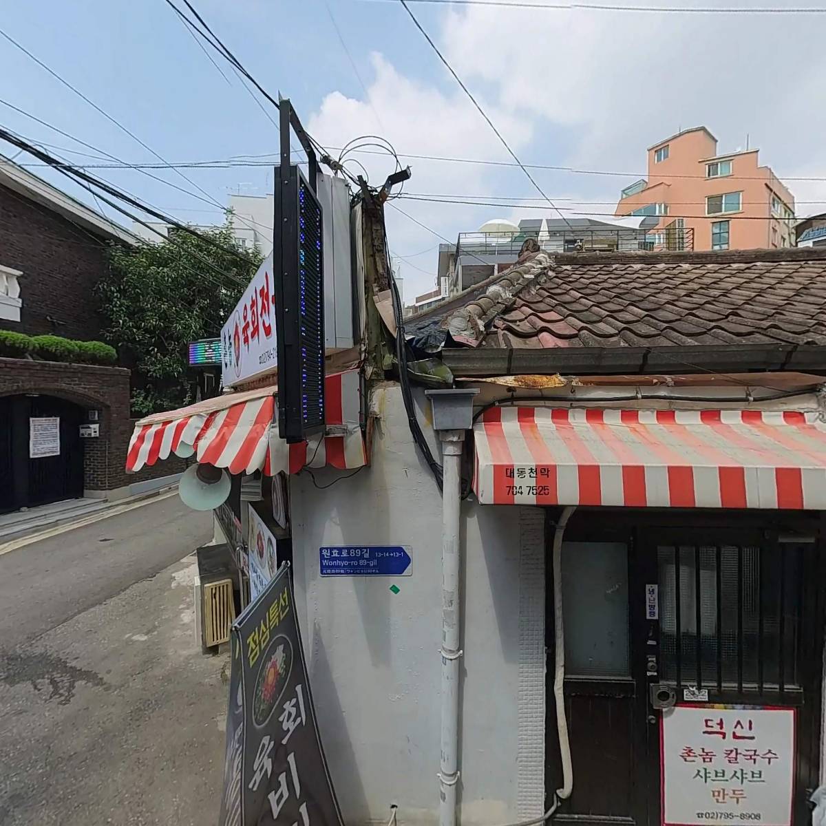 빨강떡볶이 엠엔제이 식품_3