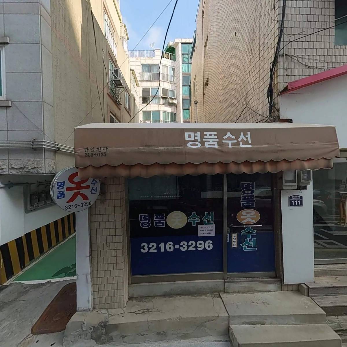 (주)메트로컴넷