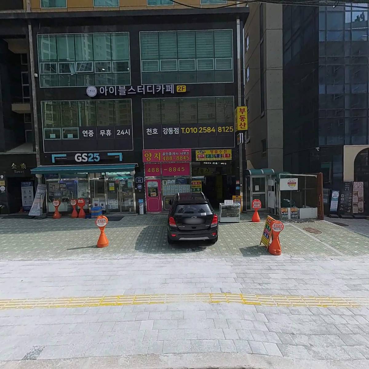 (주)남당예가