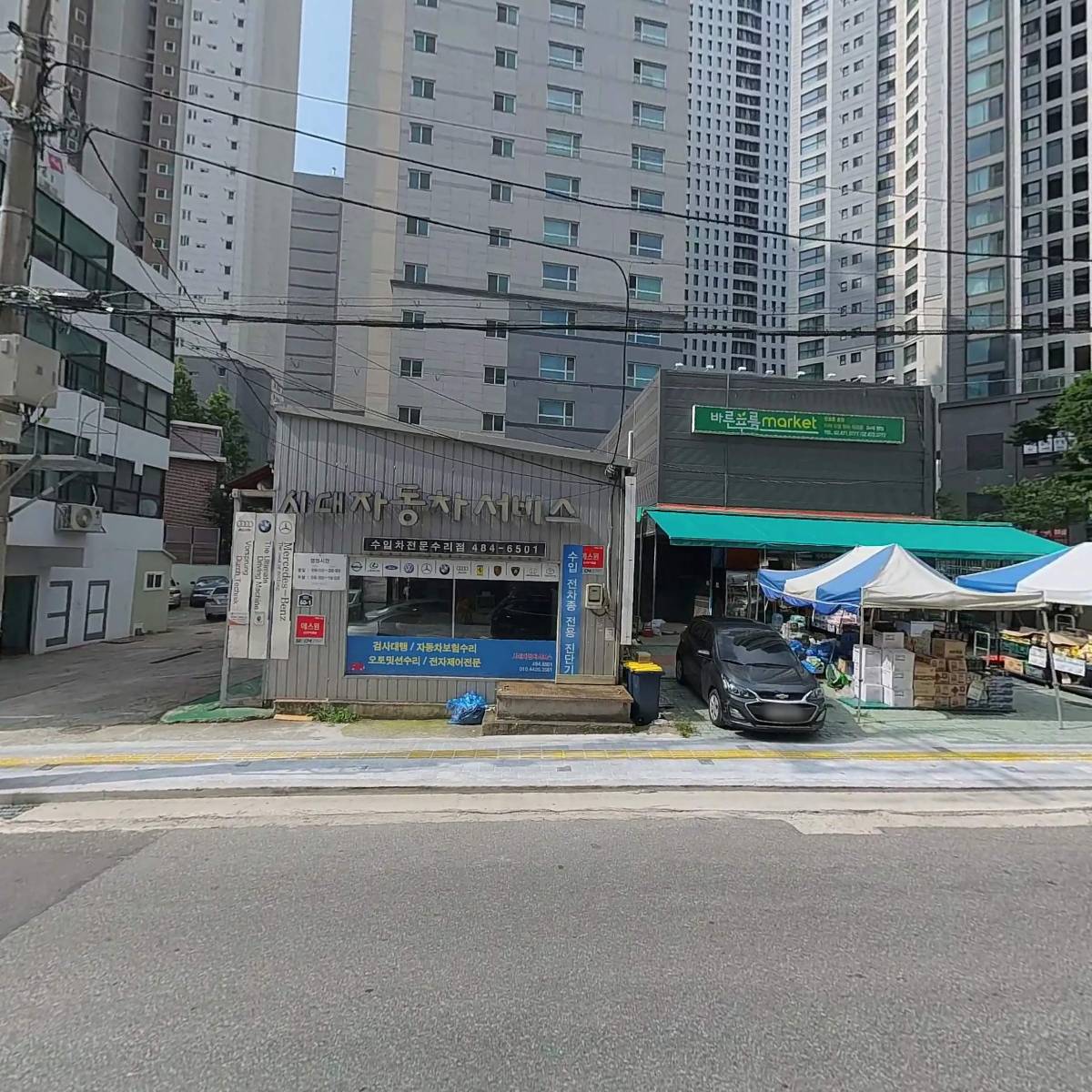 (주)남당예가_3