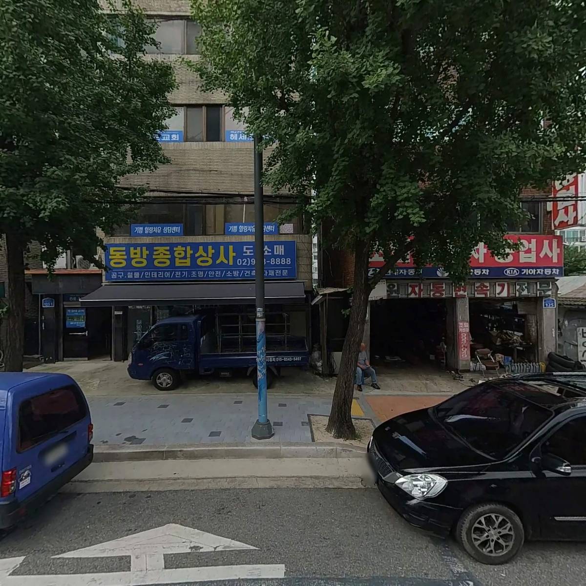 주식회사 한강