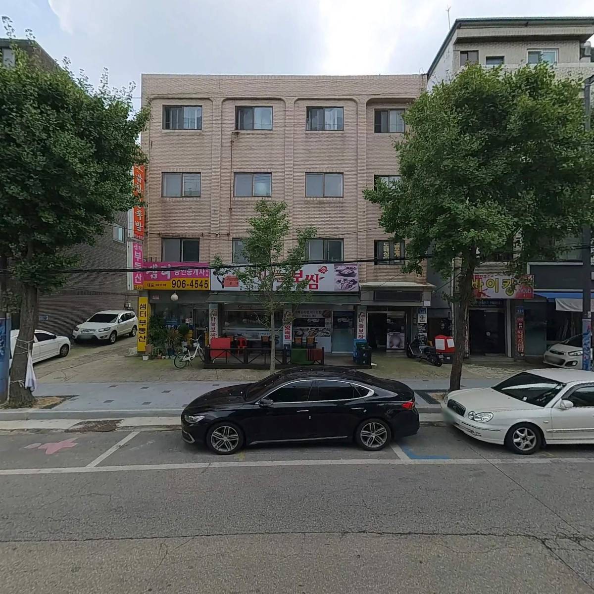 주식회사 한강_3