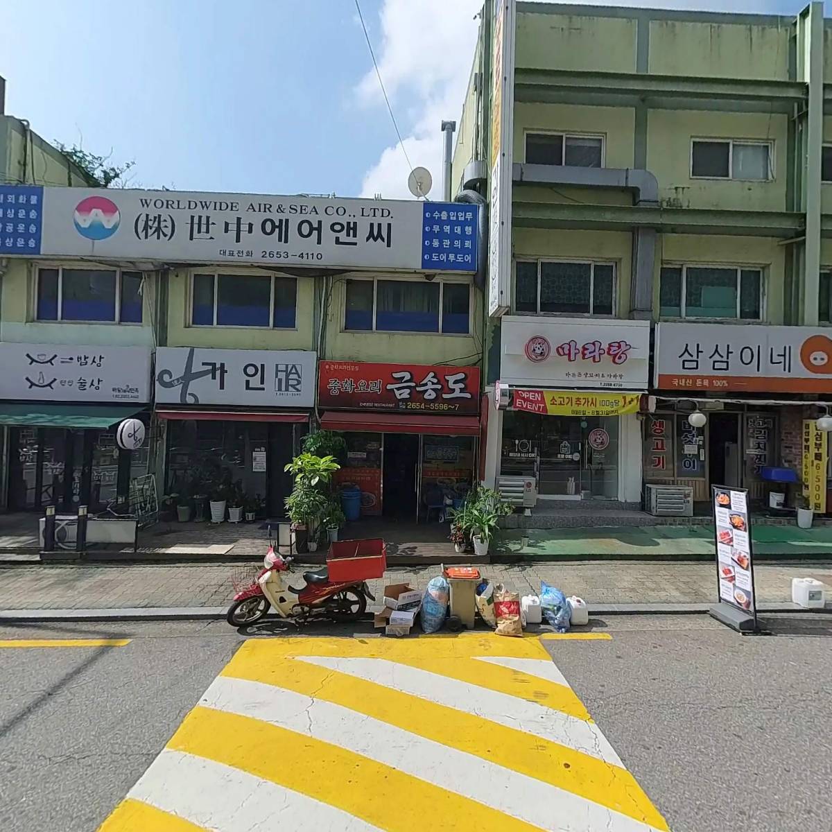 (주)아띠모앤컴퍼니_3