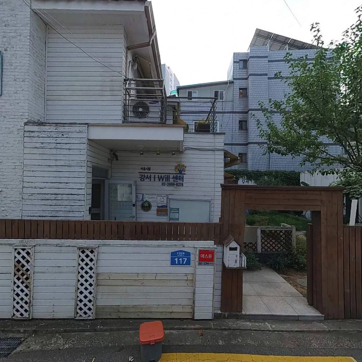 시립인터넷중독예방상담센터 강서사무소_3