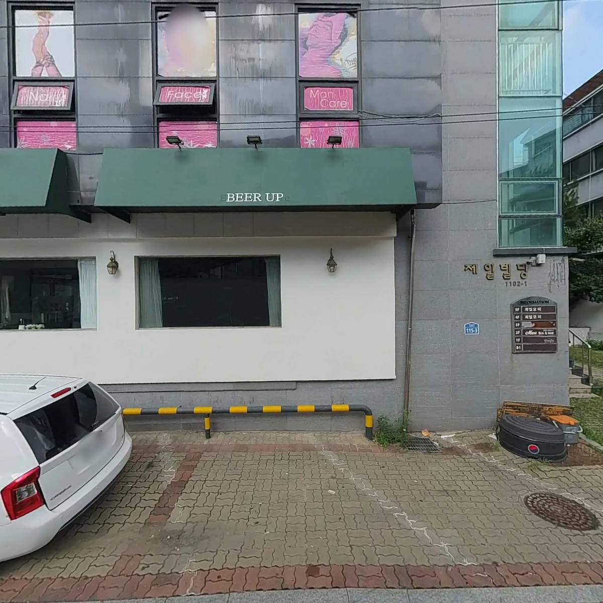 서보엔지니어링