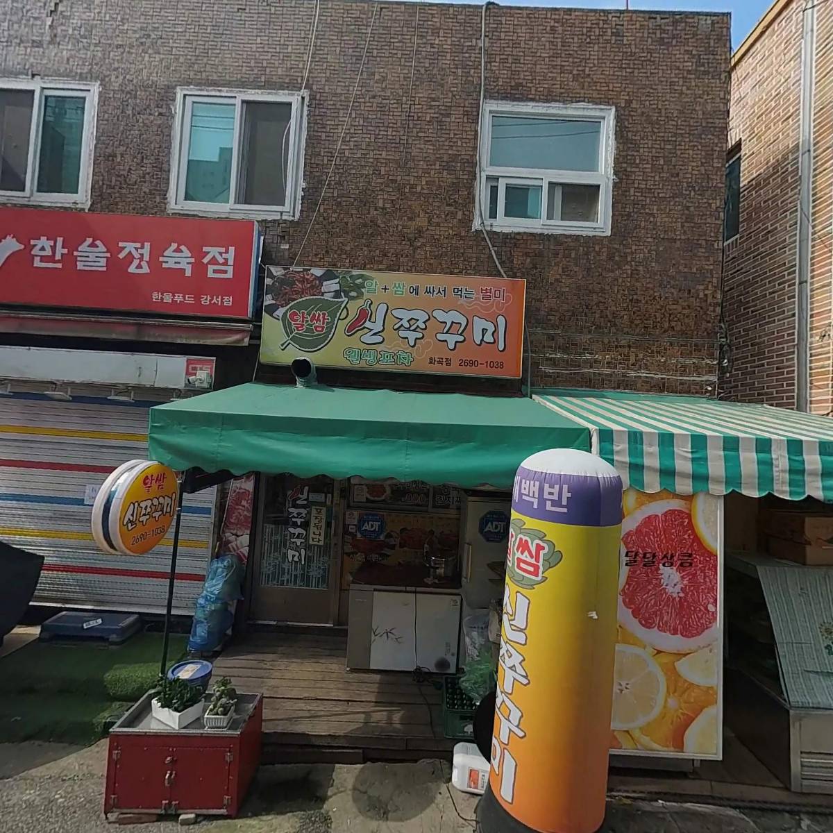 비전파마랩주식회사