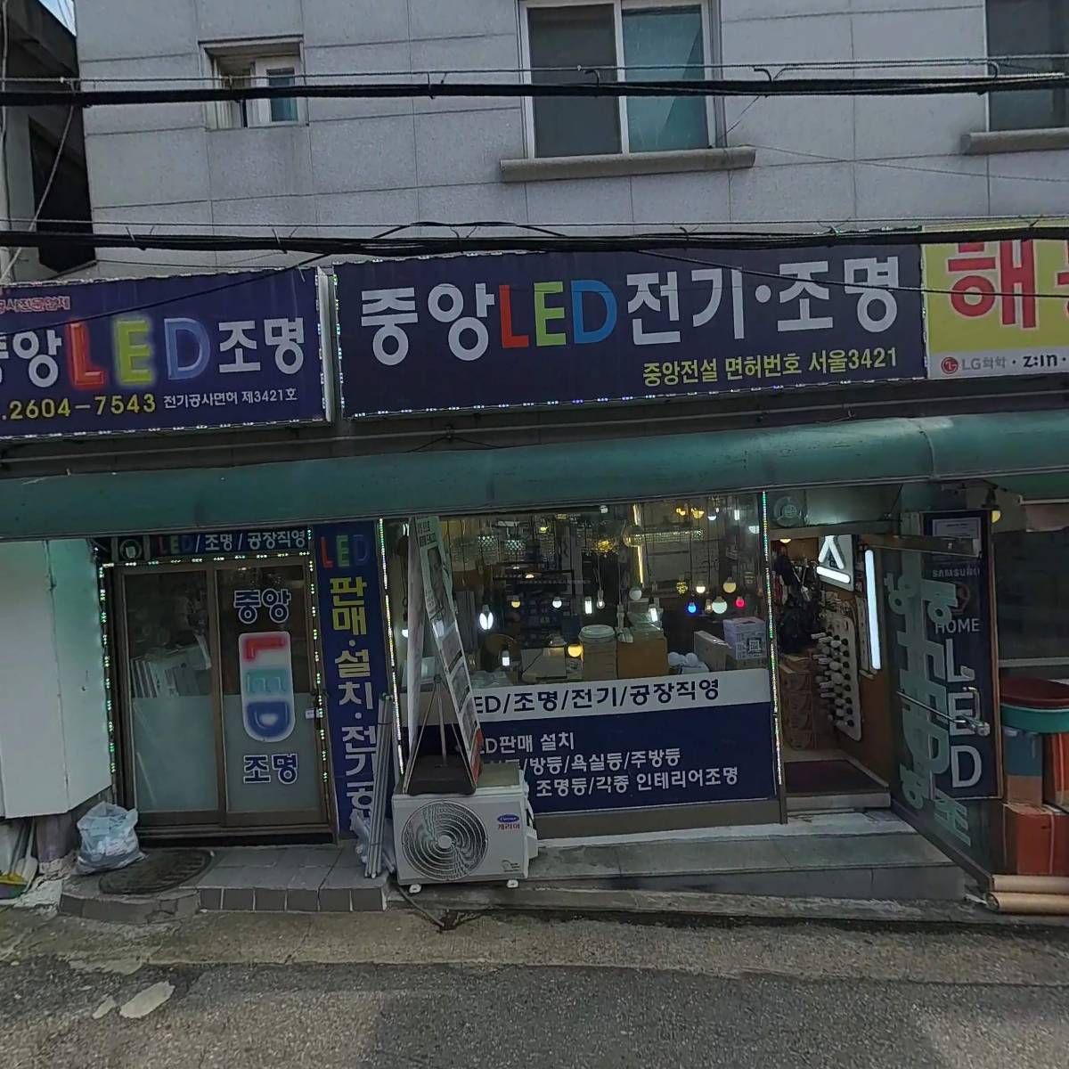 비전파마랩주식회사_3