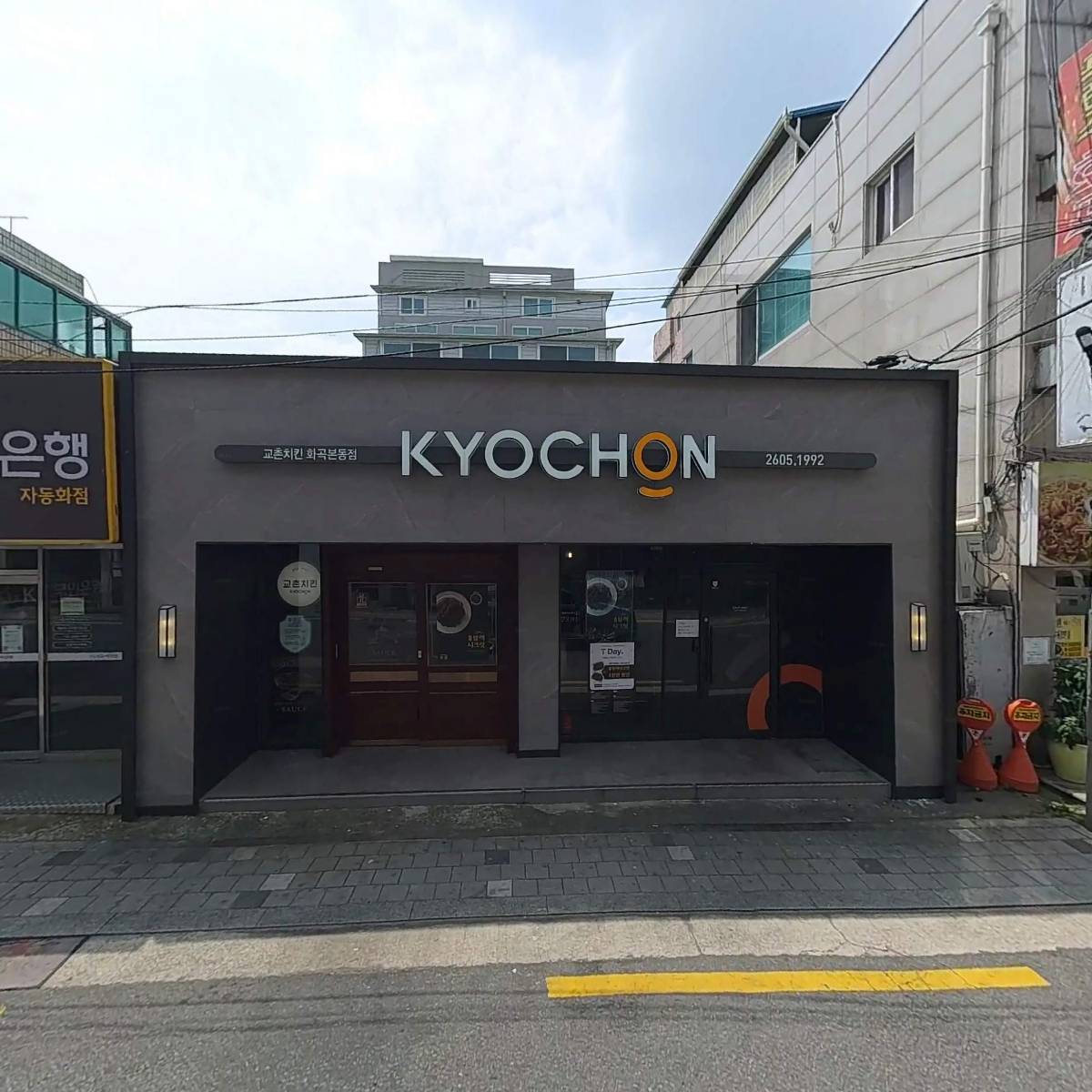 온누리공인중개사사무소_3