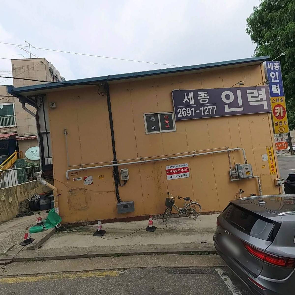 태성강건