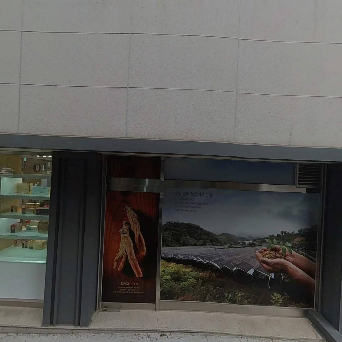 （주）유진퍼스트_3