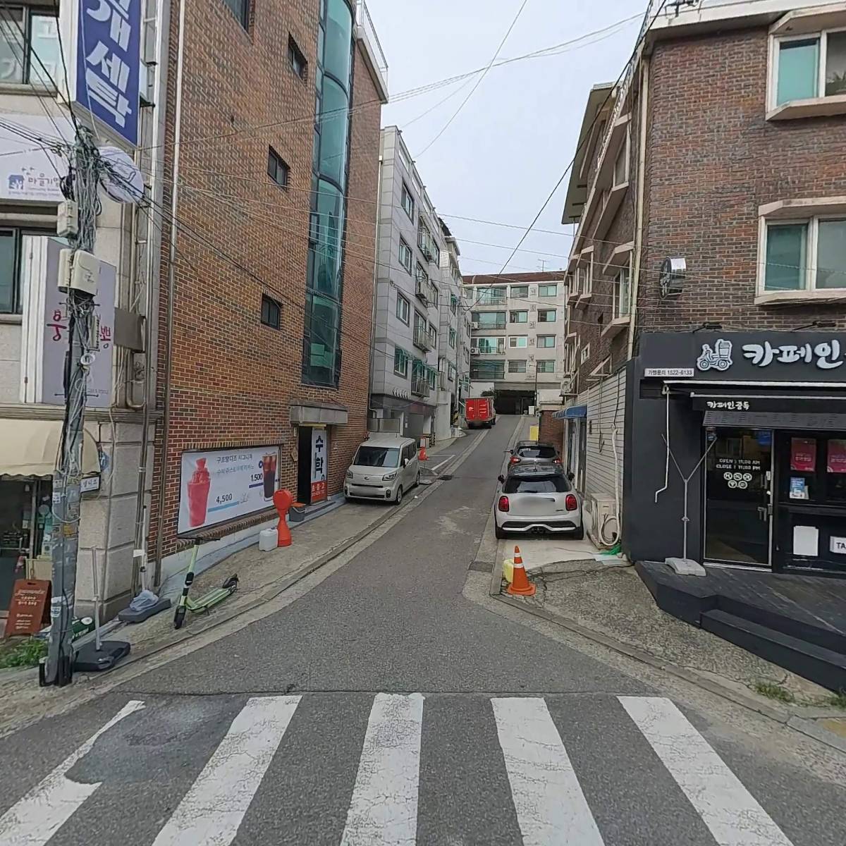 차콜로스터커피