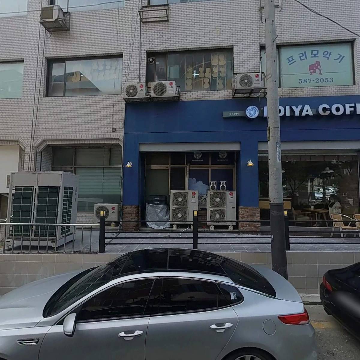 주식회사 우진화인켐
