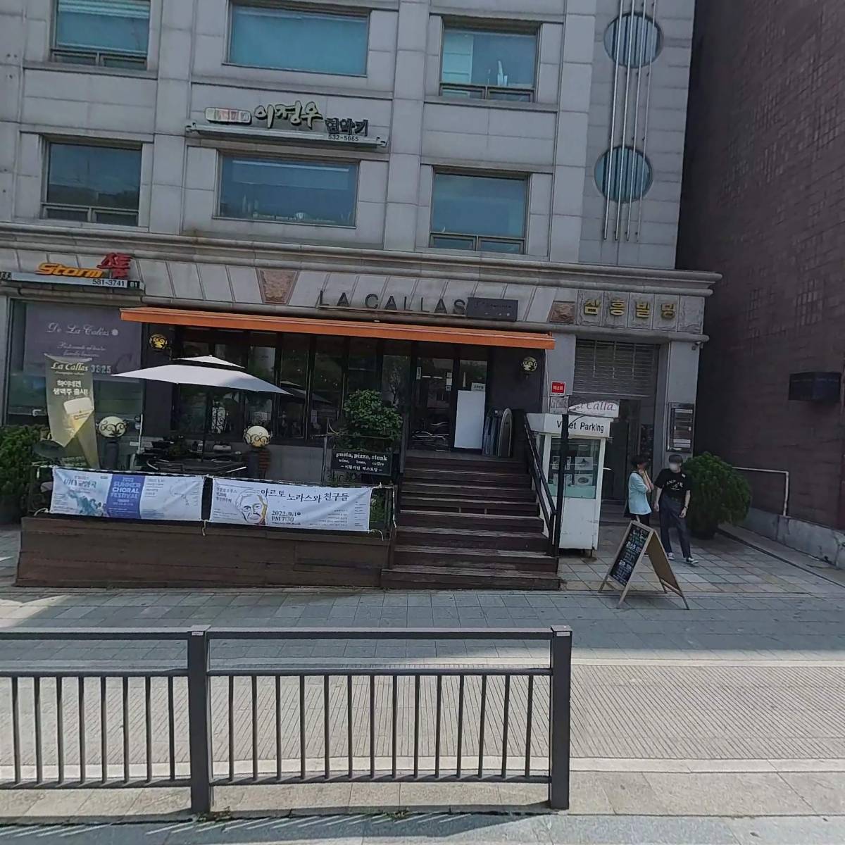 (주)건축사사무소이안그룹