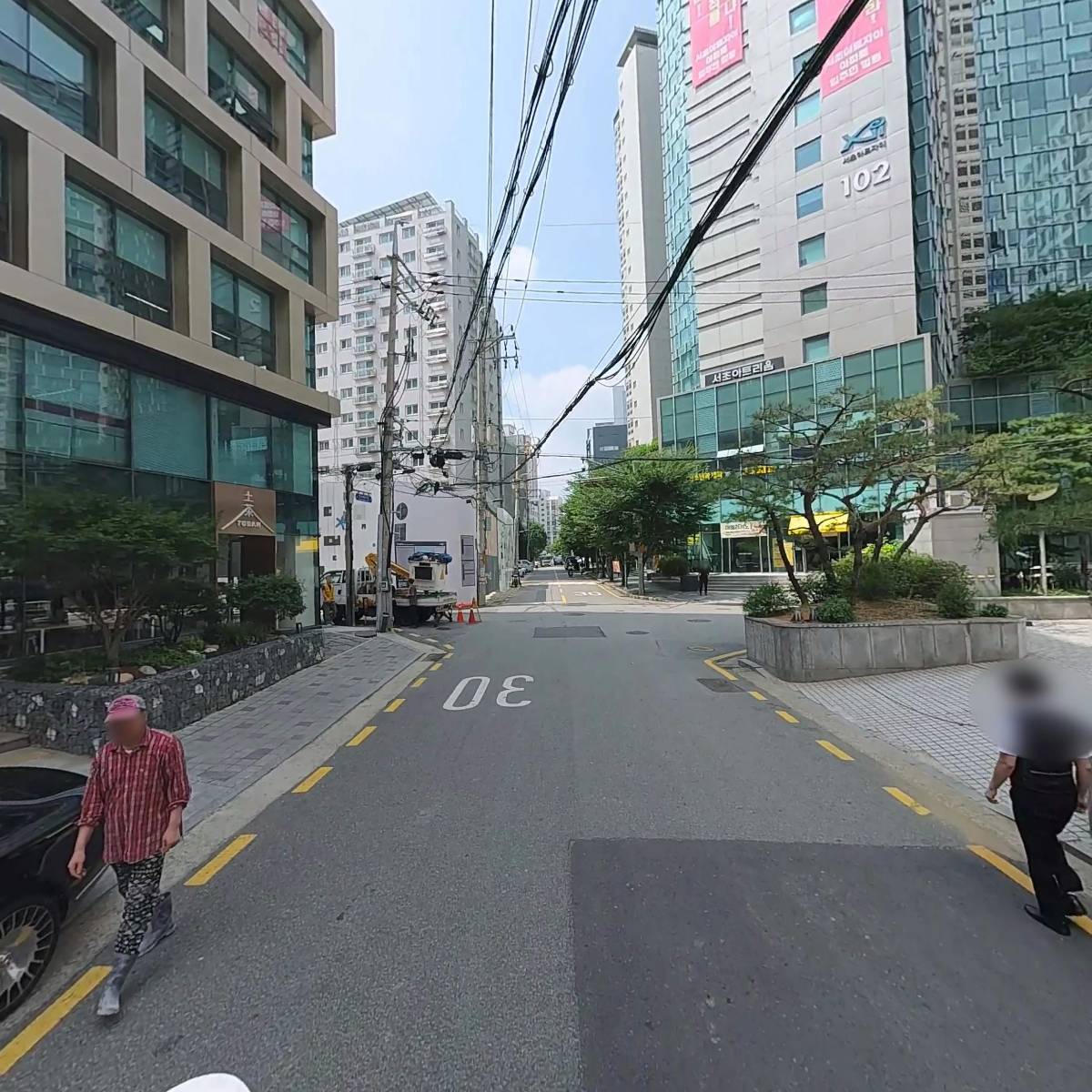 (주) 한국교육심리_2